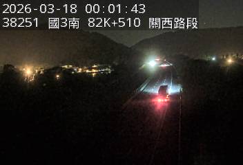 國道3號(關西交流道到竹林交流道)