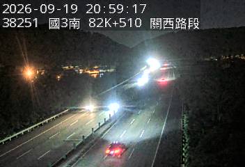 國道3號(關西交流道到竹林交流道)