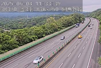 國道3號 83K+750 (關西交流道-竹林交流道)(S) cctv 監視器 即時交通資訊