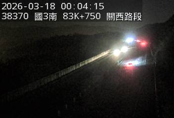 國道3號(關西交流道到竹林交流道)