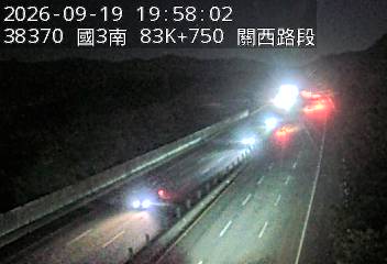 國道3號(關西交流道到竹林交流道)