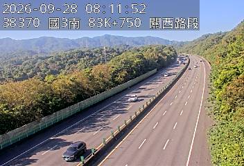 國道3號(關西交流道到竹林交流道)