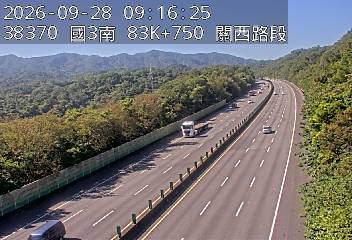 國道3號(關西交流道到竹林交流道)