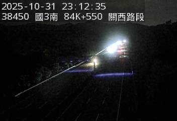 國道3號(關西交流道到竹林交流道)