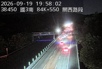 國道3號(關西交流道到竹林交流道)