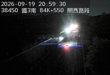 國道3號(關西交流道到竹林交流道)