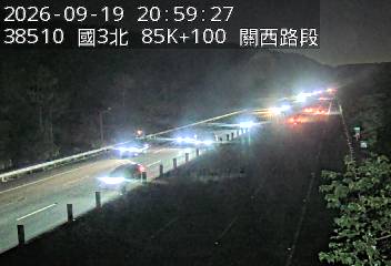國道3號(竹林交流道到關西交流道)