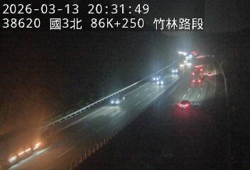 國道3號(竹林交流道到關西交流道)