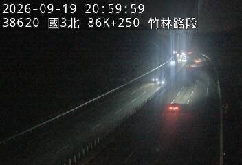 國道3號(竹林交流道到關西交流道)