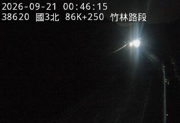 國道3號(竹林交流道到關西交流道)