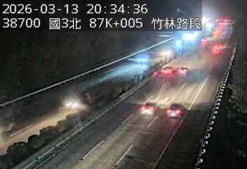 國道3號(竹林交流道到關西交流道)