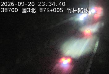 國道3號(竹林交流道到關西交流道)