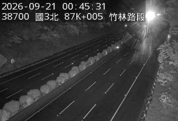 國道3號(竹林交流道到關西交流道)