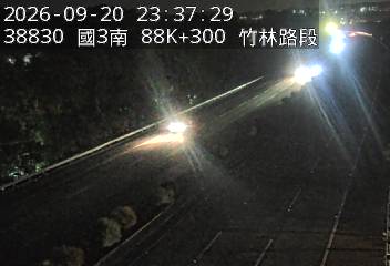 國道3號(關西交流道到竹林交流道)