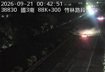 國道3號(關西交流道到竹林交流道)