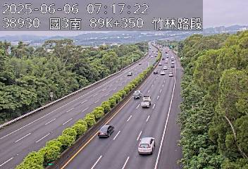 國道3號 89K+350 (關西交流道-竹林交流道)(S) CCTV-N3-S-89.350-M cctv 監視器 即時交通資訊