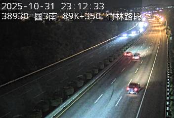 國道3號(關西交流道到竹林交流道)