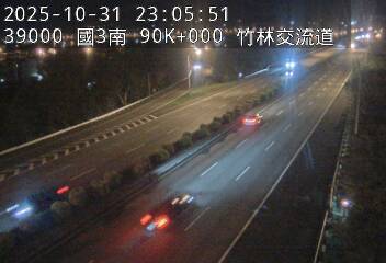 國道3號(關西交流道到竹林交流道)