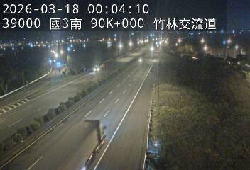 國道3號(關西交流道到竹林交流道)