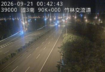 國道3號(關西交流道到竹林交流道)