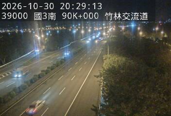 國道3號(關西交流道到竹林交流道)
