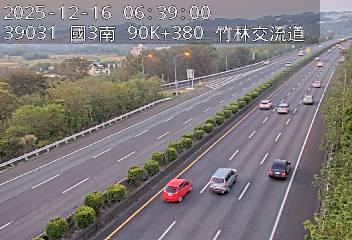 國道3號(竹林交流道到寶山休息站)