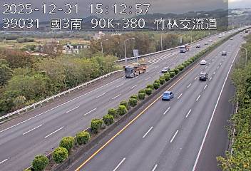 國道3號(竹林交流道到寶山休息站)