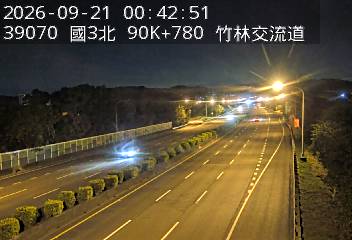 國道3號(寶山休息站到竹林交流道)