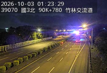 國道3號(寶山休息站到竹林交流道)