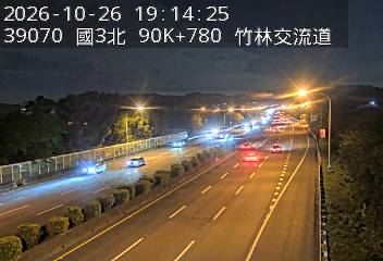 國道3號(寶山休息站到竹林交流道)