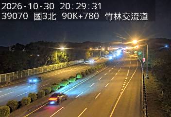 國道3號(寶山休息站到竹林交流道)