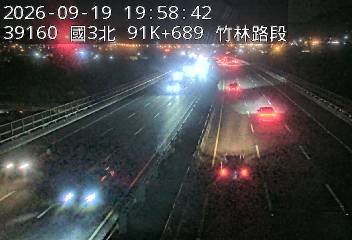 國道3號(寶山休息站到竹林交流道)
