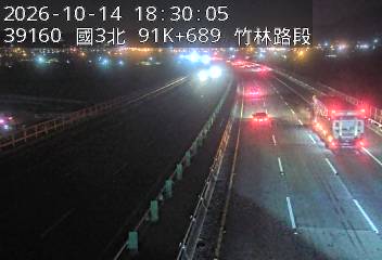 國道3號(寶山休息站到竹林交流道)