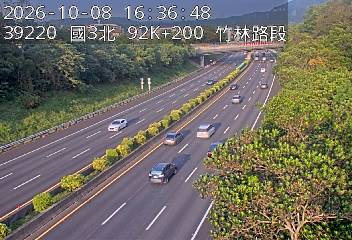國道3號(寶山休息站到竹林交流道)