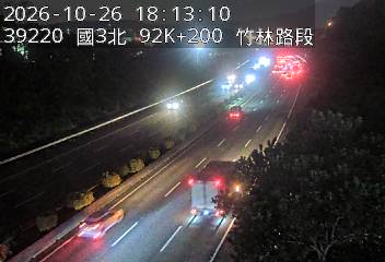國道3號(寶山休息站到竹林交流道)