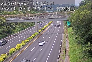 國3北 92K+600 竹林路段