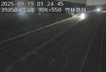 國3南 93K+550 竹林路段