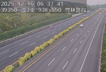 國道3號(竹林交流道到寶山休息站)