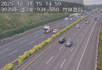 國道3號(竹林交流道到寶山休息站)