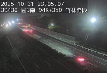國道3號(竹林交流道到寶山休息站)