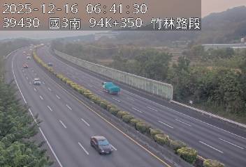 國道3號(竹林交流道到寶山休息站)