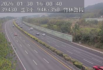 國道3號(竹林交流道到寶山休息站)