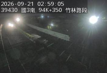 國道3號(竹林交流道到寶山休息站)