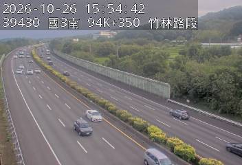 國道3號(竹林交流道到寶山休息站)