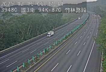 國道3號(竹林交流道到寶山休息站)