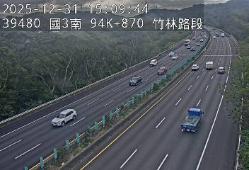 國道3號(竹林交流道到寶山休息站)