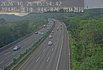 國道3號(竹林交流道到寶山休息站)