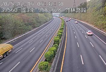 國道3號(竹林交流道到寶山休息站)