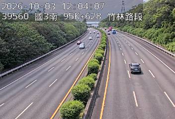 國道3號(竹林交流道到寶山休息站)