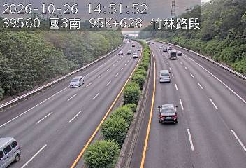 國道3號(竹林交流道到寶山休息站)